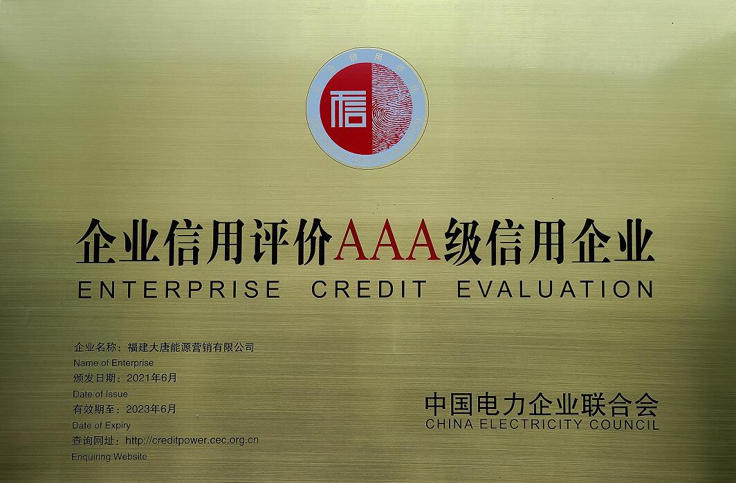 CQ9电子·(中国)唯一官方网站