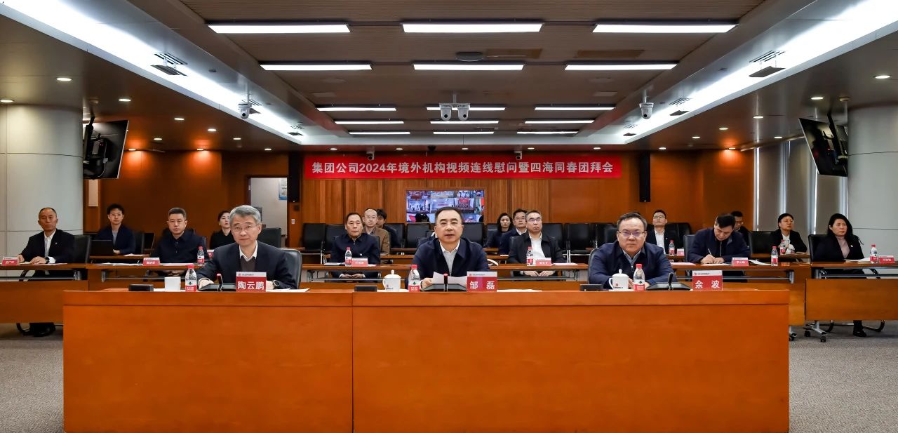 1707364227025039503.jpg 微信图片_20240208115633.jpg