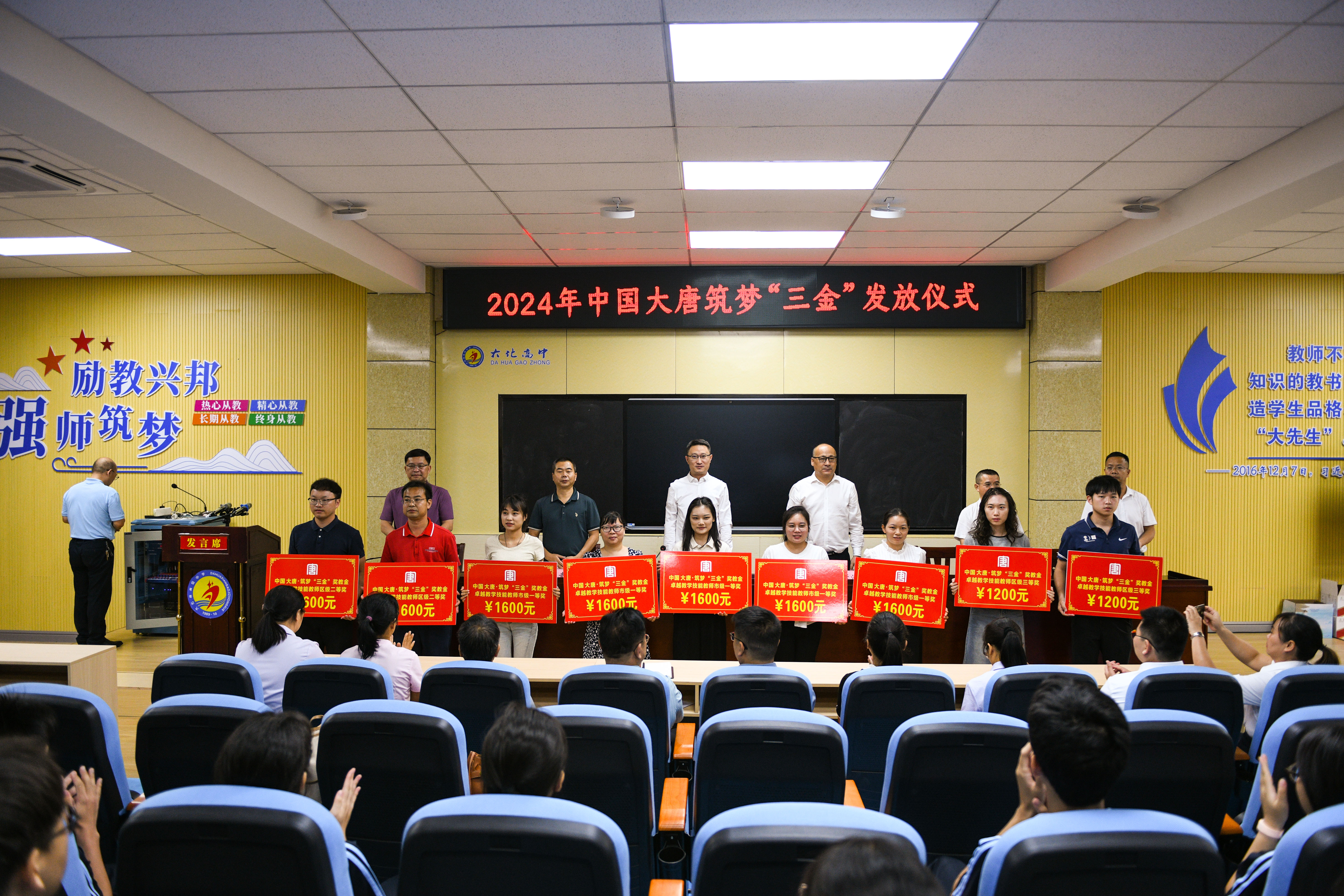 3��2024�й��������Ρ����𡱷��ţ�������������ý��̽��������̨�콱--������.jpg