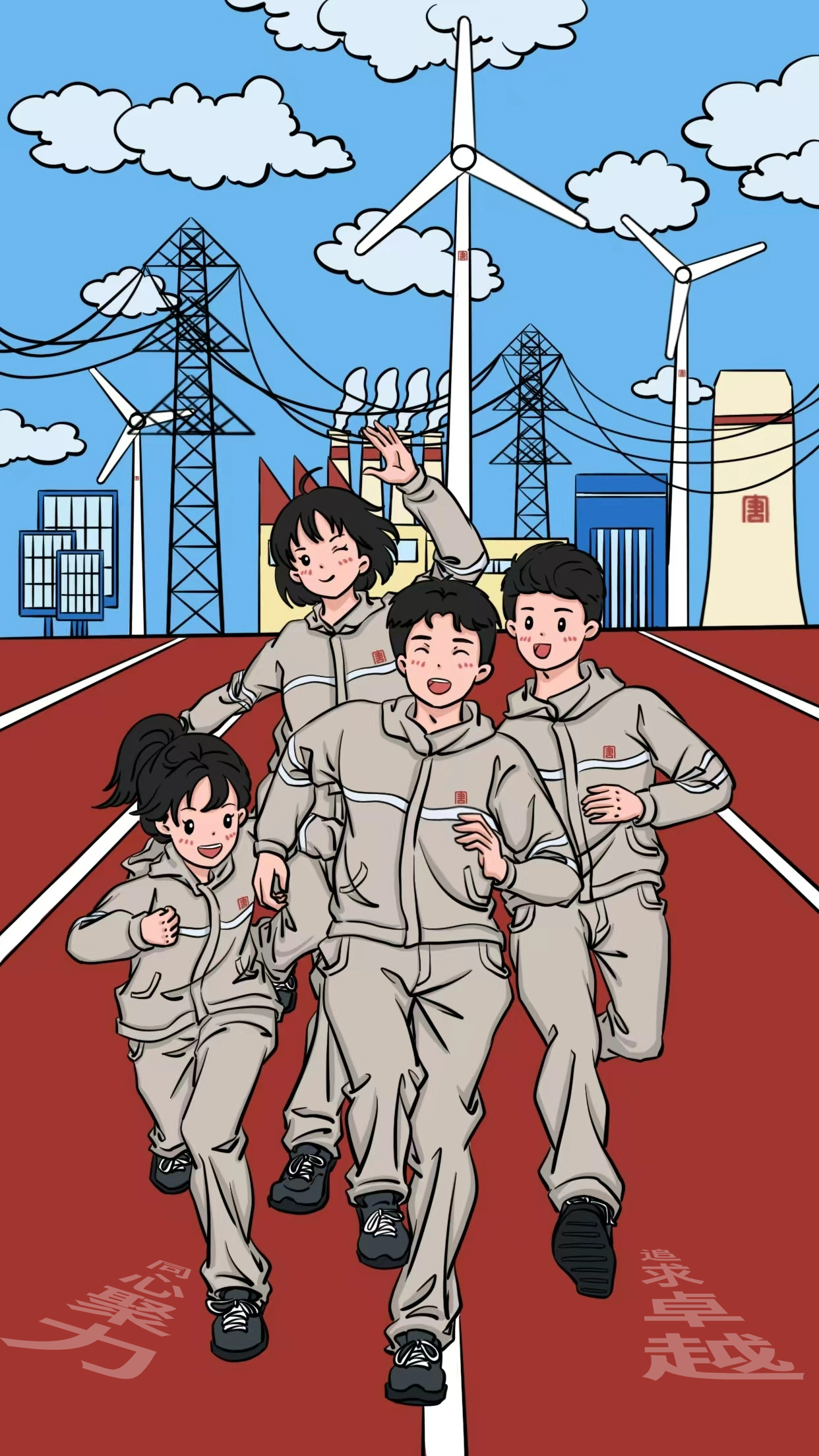 1728951525297097773.png 微信图片_20241015083406.png